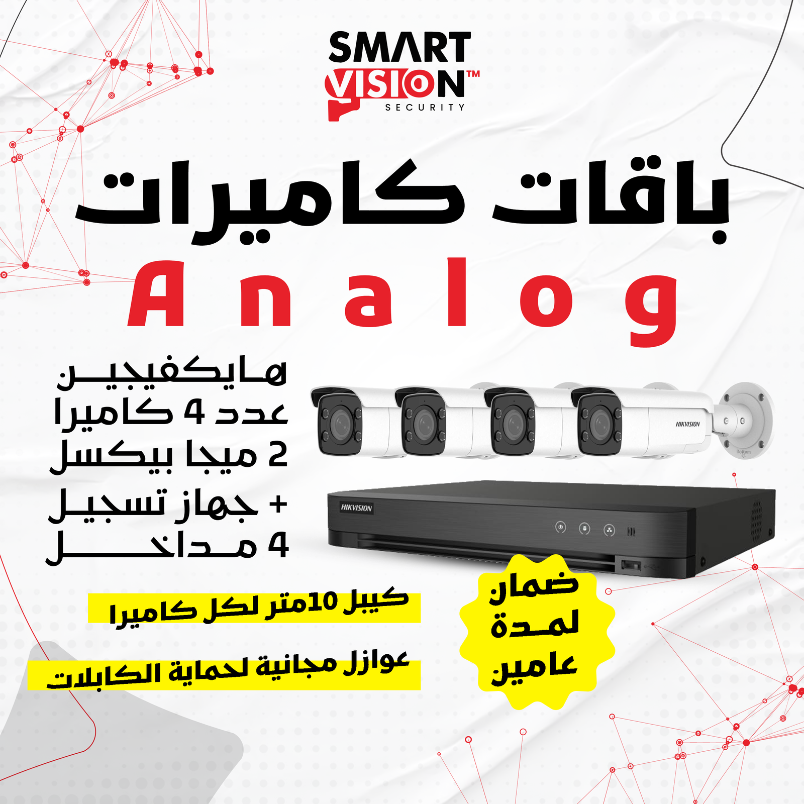 تيك توك